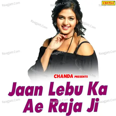 Jaan Lebu Ka Ae Raja Ji Poster
