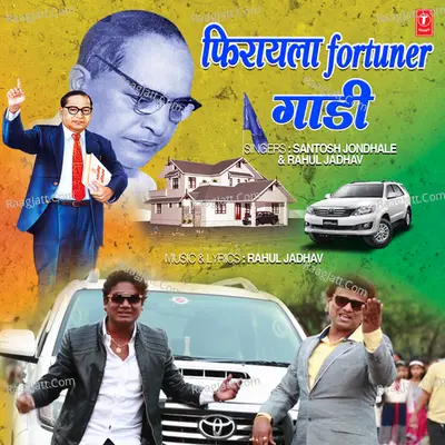 Firayla Fortuner Gaadi Cover