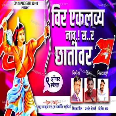 Prashant Desale Image