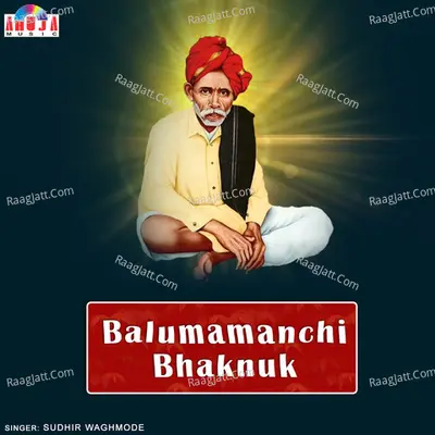 Balumamanchi Bhaknuk