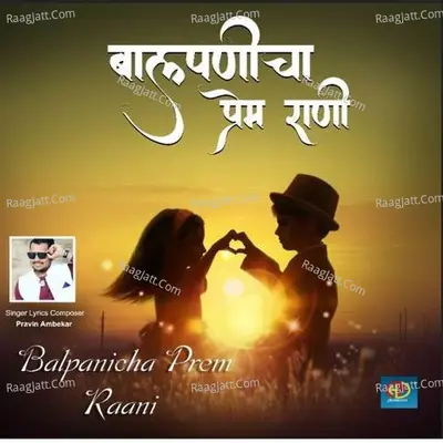 Balpanicha Prem Raani Cover