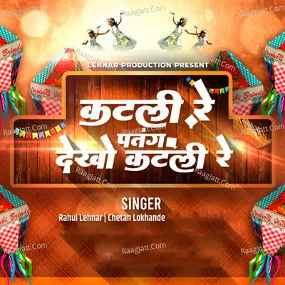 Katli Re Patang Dekho Katli Re Cover