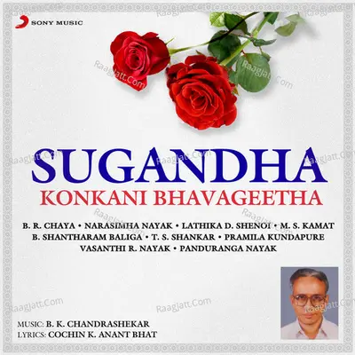 Sugandha (Konkani Bhavageetha) Poster