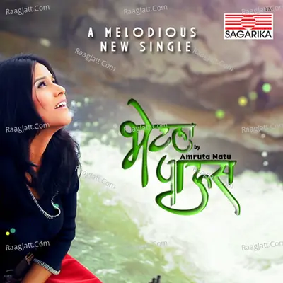 Bhetla Paus Cover