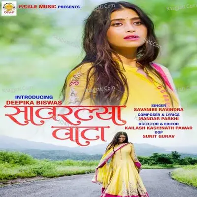 Savaralya vata Cover