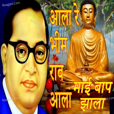 Jaypal Dhivare Image