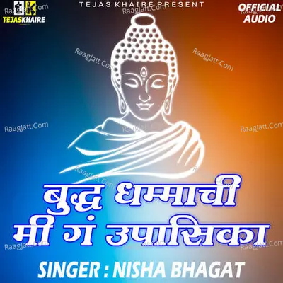 Nisha Bhagat Image
