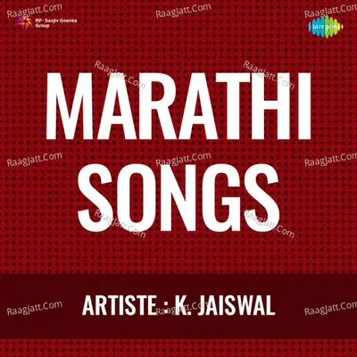 Marathi Songs Cover