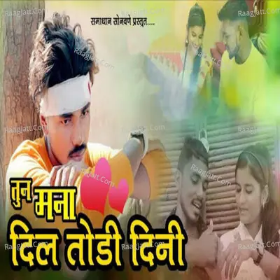 Bhaiyya More Image