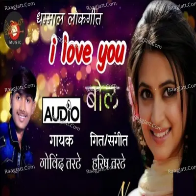 I Love You Bol Cover