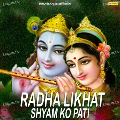 Radha Likhat Shyam Ko Pati Poster