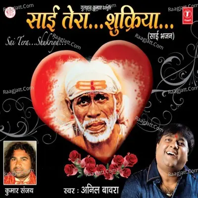 Sai Tera Shukriya Poster