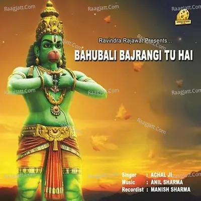 Bahubali Bajrangi Tu Hai - Achal Srivastava