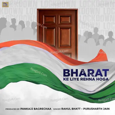 Bharat Ke Liye Rehana Hoga - Single Cover