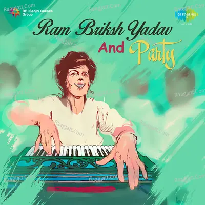 Ram Briksh Yadav And Party - Ram Briksh Yadav