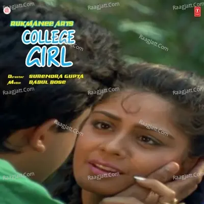 College Girl - Amit Kumar