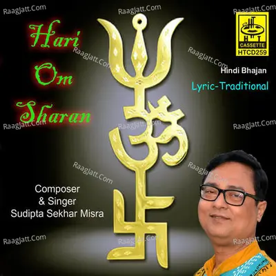 Hari Om Sharan Poster