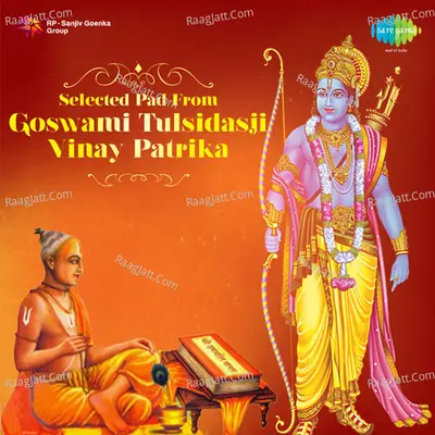 Goswami Tulsidaji's Vinay Patrika Poster