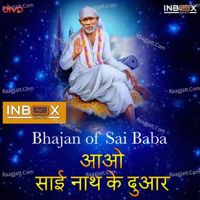 Aao Sai Nath Ke Duar