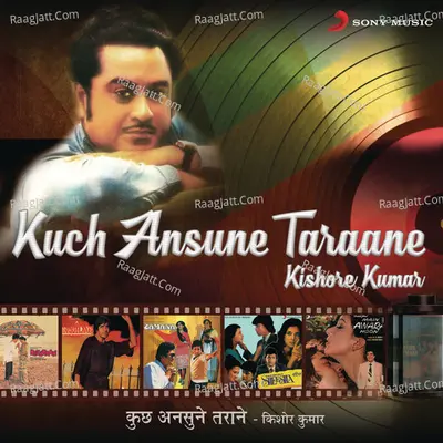 Kuch Ansune Taraane Poster