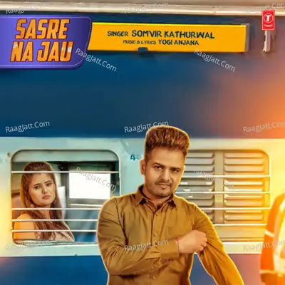Sasre Na Jau Cover