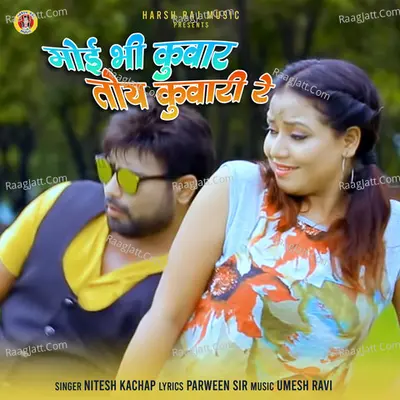 Moy Bhi Kuwara Toy Kuwari Re Cover