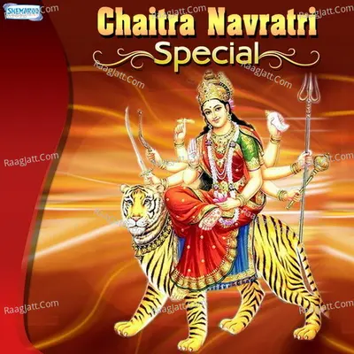 Chaitra Navratri Special Poster