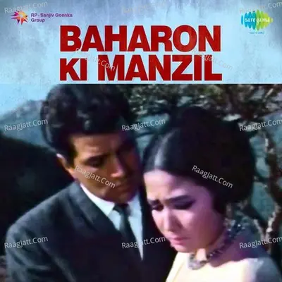 Baharon Ki Manzil - Lata Mangeshkar