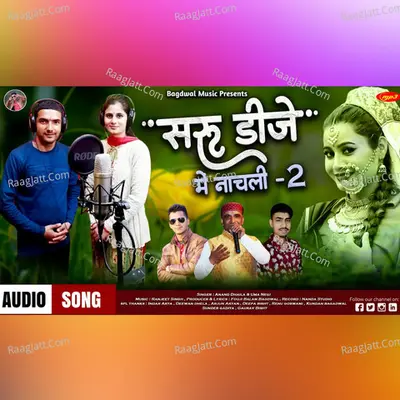 Saru DJ Me Nachali