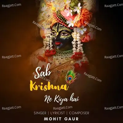 Sab Krishna Ne Kiya Hai Cover