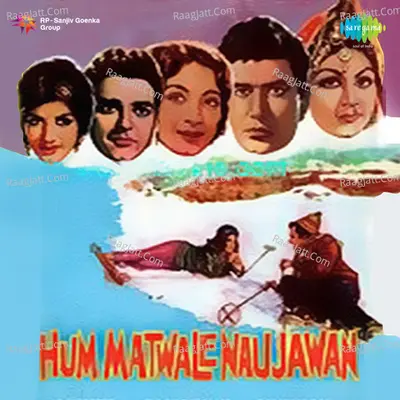 Hum Matwale Naujawan Poster