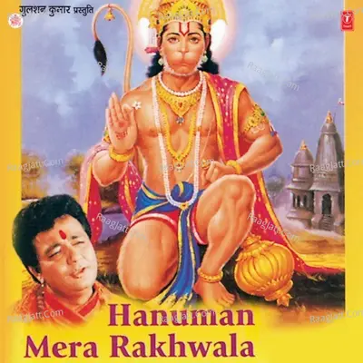 Hanuman Mera Rakhwala - Jai Shankar Chaudhary