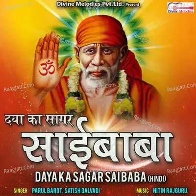 Daya Ka Sagar Sai Baba Poster