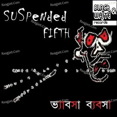 Bhyabsha Byabsha Poster