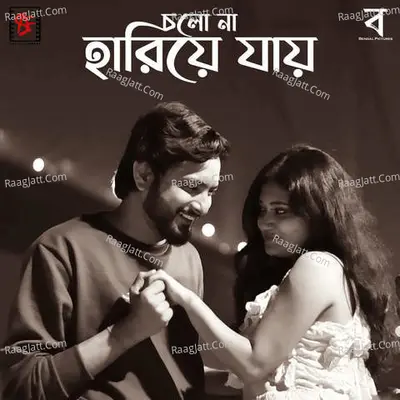 Cholo Na Hariye Jai Cover