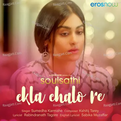 Ekla Chalo Re Cover