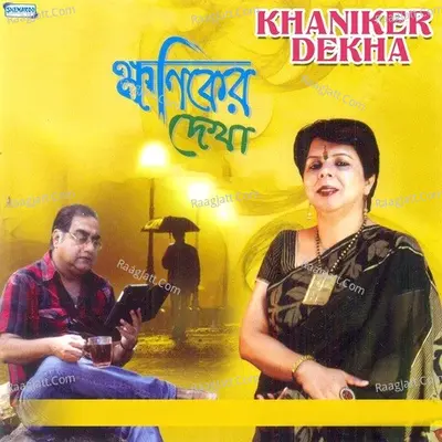 Khaniker Dekha Poster