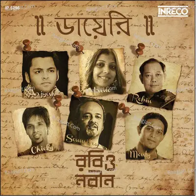 Diary - Robi O Nobin