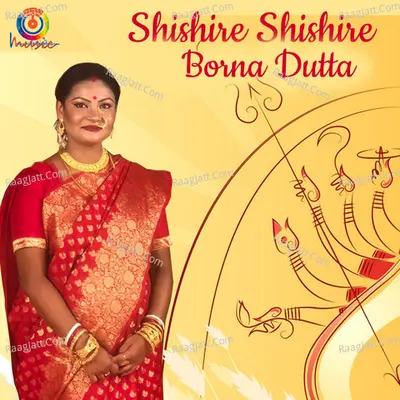Shishire Shishire - Single