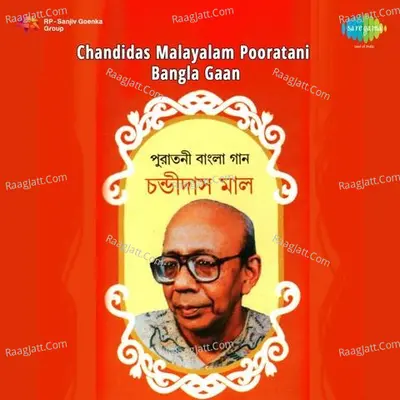 Chandidas Mal - Pooratani Bangla Gaan Poster