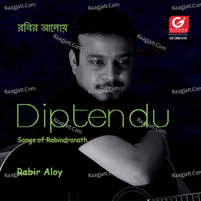 Rabir Aloy - Diptendu