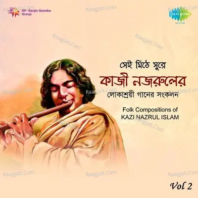 Sei Mithe Sure Cd 2 - Kazi Nazrul Islam