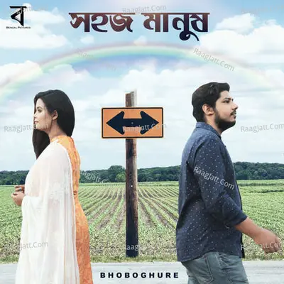 Shohoj Manush Cover