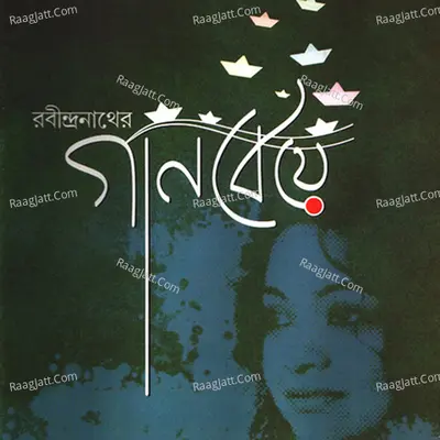 Gaan Beye Poster