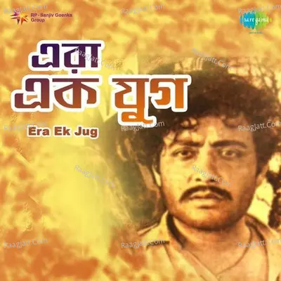 Era Ek Jug - Hemant Kumar