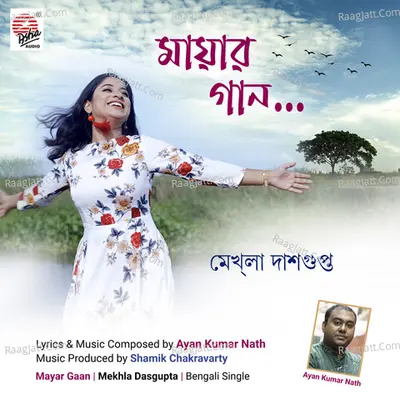 Mayar Gaan - Single