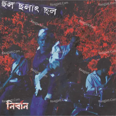Chol Cholath Chol Poster