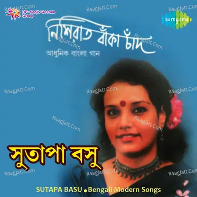 Sutapa Basu Nishi Raat Baka Chand Poster