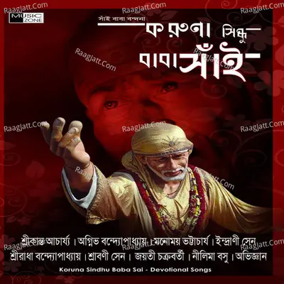 Koruna Sindhu Baba Sai Poster