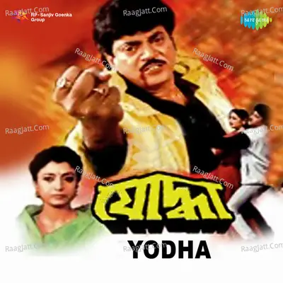 Yodha Poster